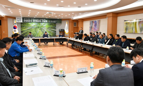 담양군, 지역 건설공사 관계업체 간담회 개최 / 사진=담양군