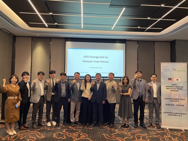 수출상담회 / 사진=광주시 북구