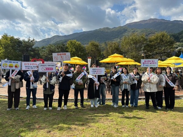 2025년 단풍축제 맞이 식중독 예방 및 음식문화개선 캠페인 실시 / 사진=구례군
