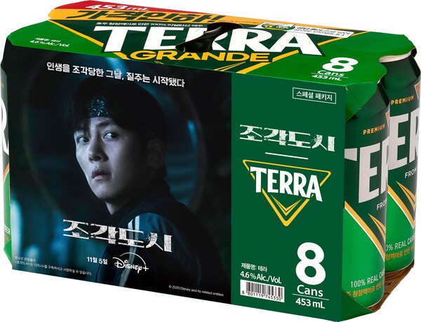 테라, 조각도시 협업 가정용 패키지 / 사진=하이트진로