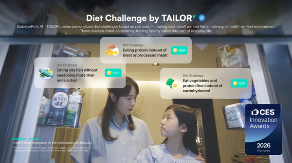 대상웰라이프 CES 혁신상 수상 이미지 / 사진=대상웰라이프