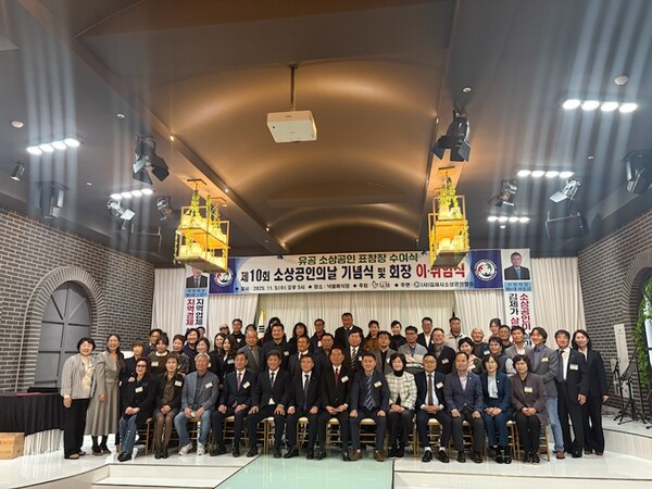 소상공인의 날 행사 / 사진=김제시