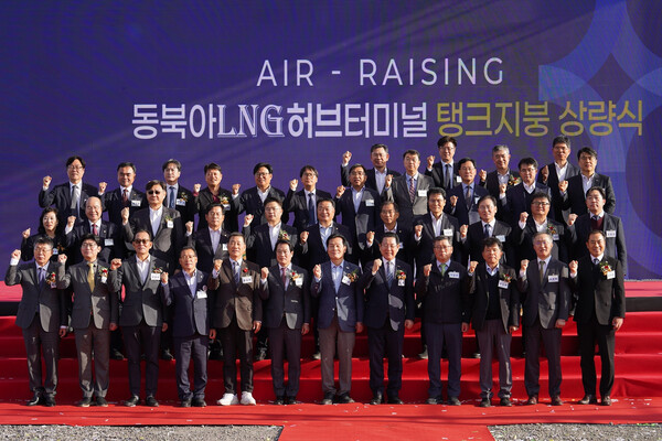 여수시(시장 정기명)는 지난 5일 묘도 내 동북아LNG허브터미널 공사 현장에서 LNG 저장탱크 지붕 상량식을 개최했다. / 사진=여수시