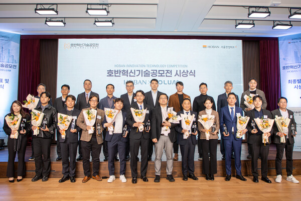 호반그룹이 지난 6일 서울 서초구 호반파크에서 ‘2025 호반혁신기술공모전’ 시상식을 개최했다. (뒷줄 오른쪽 다섯번째부터) 김민성 호반그룹 기획담당임원, 문갑 호반건설 경영부문 대표를 비롯한 임원진과 수상자들이 기념촬영을 하고 있다. / 사진=호반그룹