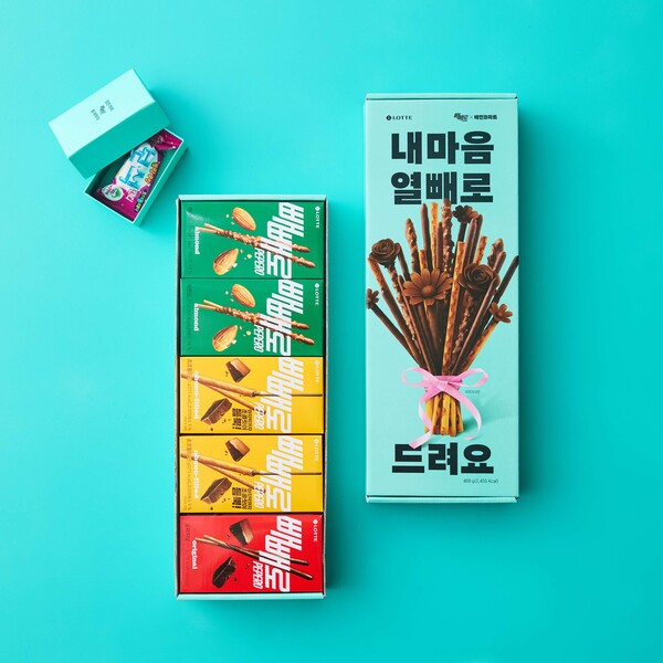 배민B마트, 롯데 빼빼로데이 기획전 진행 / 사진=우아한형제들