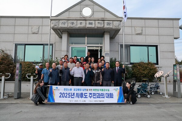 완도군, 외딴섬 대상 이동 군수실 운영(군외면 사우도 방문) / 사진=완도군