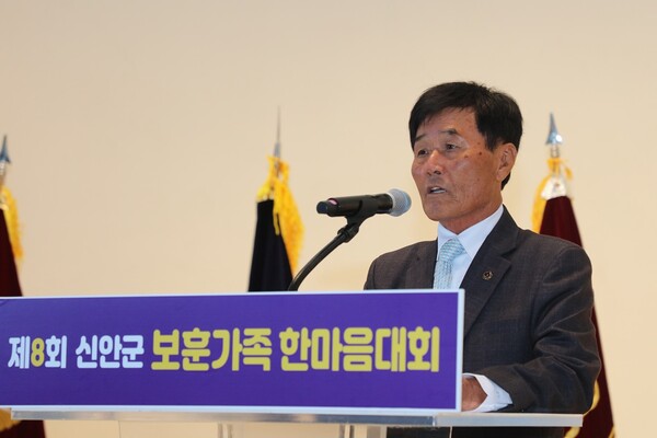 제8회 신안군 보훈가족 한마음 대회’에서 인사말을 하는 김영표 신안군보훈단체협의회장 / 사진=신안군