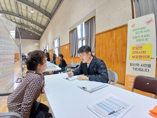 번암면, 찾아가는 행복 만리길 / 사진 = 장수군