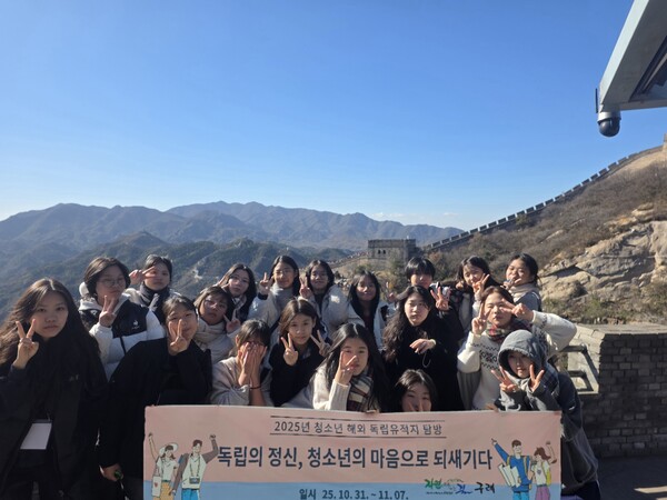 구례군, “2025년 청소년 해외 유적지 탐방”실시 / 사진 = 구례군