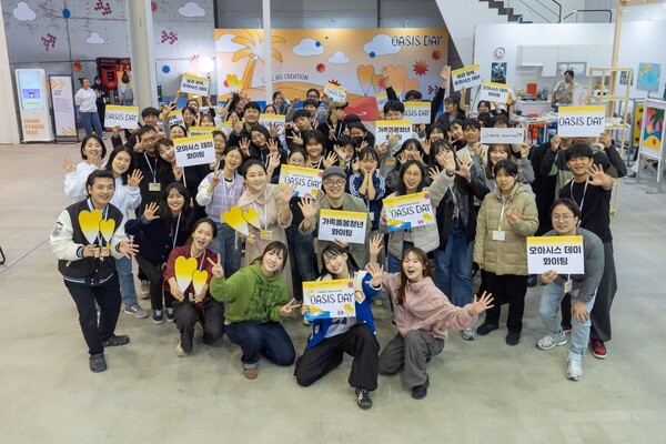 11월 8일(토) 서울 성수동 레이어스튜디오41에서 열린 ‘WE CARE 오아시스데이’ 행사의 참가자들이 기념촬영을 하고 있다. / 사진=한화생명