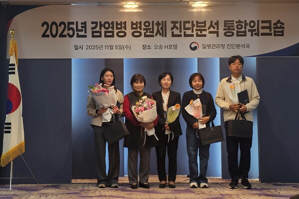 감염병 병원체 진단분석 우수기관 수상 / 사진=전라남도