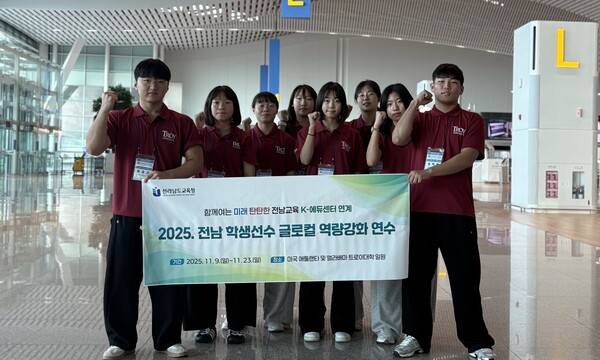 ‘2025 전남 학생 글로컬 미래역량 강화 연수’에 참가한 학생들이 전라남도교육청 앞에서 출발 전에 기념촬영을 하고 있다. / 사진=전라남도교육청