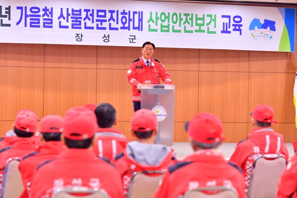 김한종 장성군수가 6일 산불전문진화대 교육에 앞서 감사 인사를 전하고 있다. / 사진=장성군