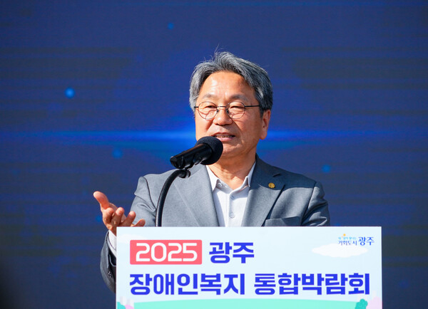 2025 장애인복지 통합박람회 / 사진=광주광역시