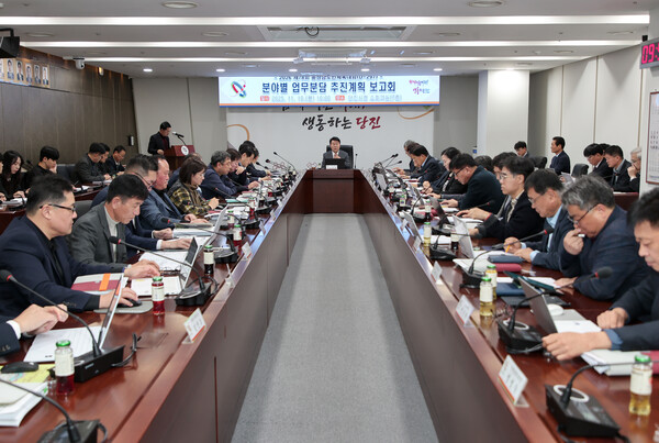 도민체전 분야별업무분담 추진계획 보고회 / 사진=당진시