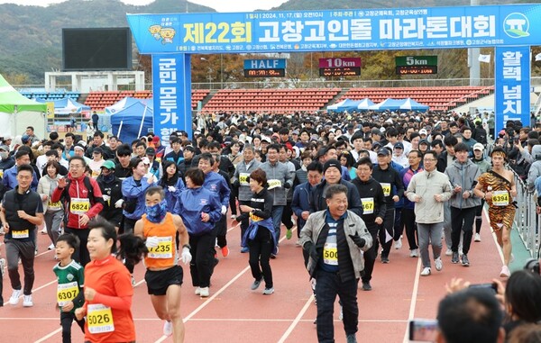 제22회 고창 고인돌마라톤 대회 / 사진 = 고창군