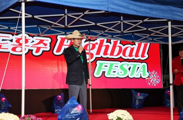 진도군, ‘진도홍주 하이볼 페스타’ 성황리 개최 / 사진=진도군