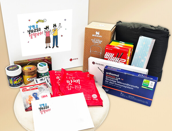 롯데건설이 수험생 자녀를 둔 임직원에게 전달한 선물박스 / 사진=롯데건설