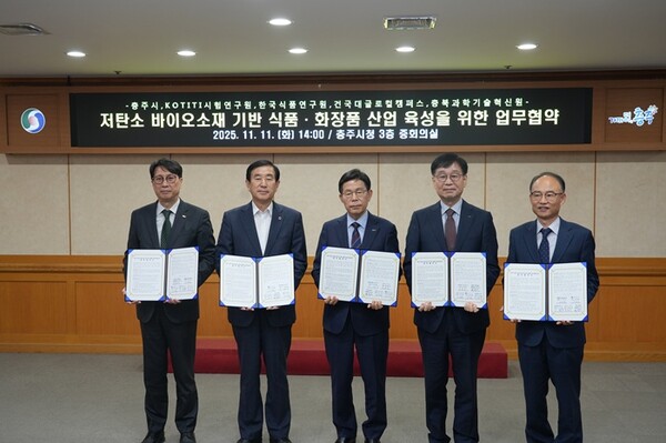 사진 = KOTITI시험연구원