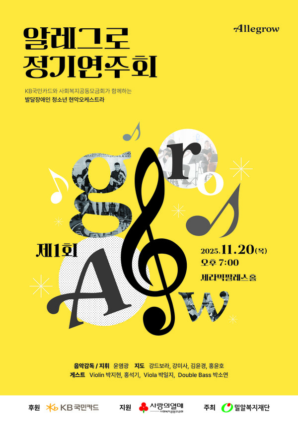 사진 = KB국민카드