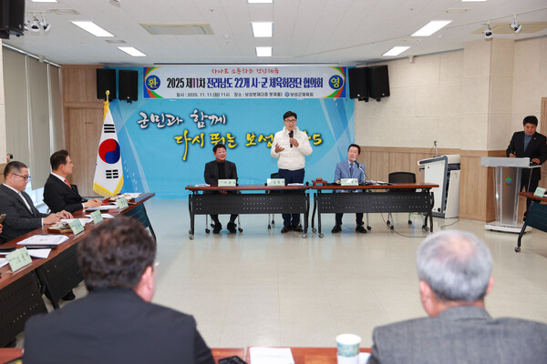 전라남도 제2기 시군 체육회장단 간담회에서 김철우 보성군수가 환영사를 하고 있다. / 사진 = 보성군