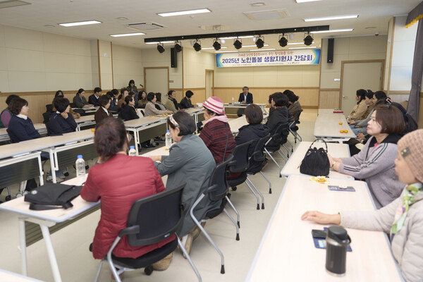 구례군, 노인맞춤돌봄서비스 생활지원사와 간담회 개최 / 사진 = 구례군