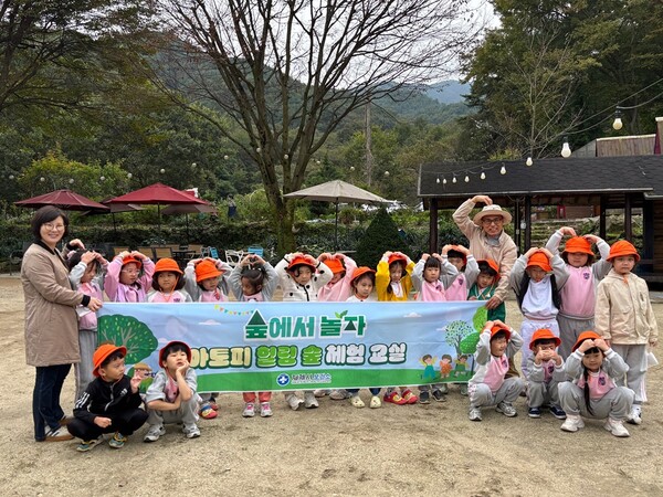 아토피 힐링 숲체험 교실 / 사진=김제시