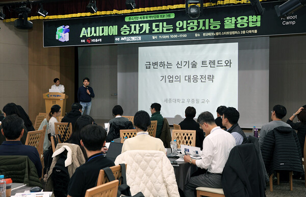 NS홈쇼핑, 중소 협력사 대상 ‘AI 활용 역량 강화 교육’ 실시 / 사진=NS홈쇼핑