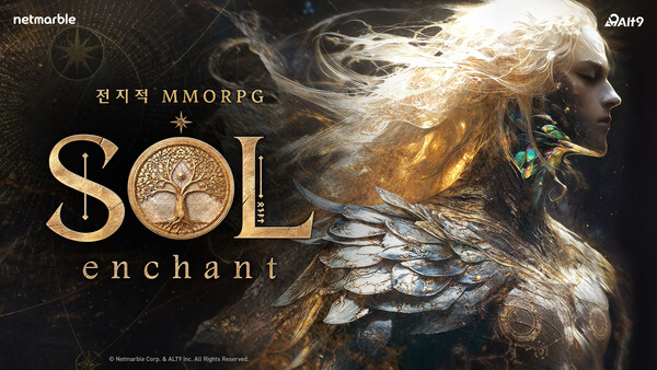 넷마블, 미공개 신작 MMORPG SOL enchant 대표 이미지 / 사진=넷마블