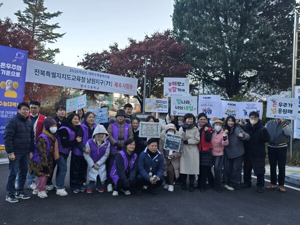 한국여성농업인장수군연합회 / 사진 = 장수군