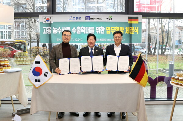 고흥군, 독일 유통업체 모모고(momogo)와 500만 달러 농수산물 수출협약 체결 (1) - 왼쪽부터 이민철 모모고 대표, 공영민 고흥군수, 김경옥 에덴식품영농조합법인 이사 / 사진=고흥군