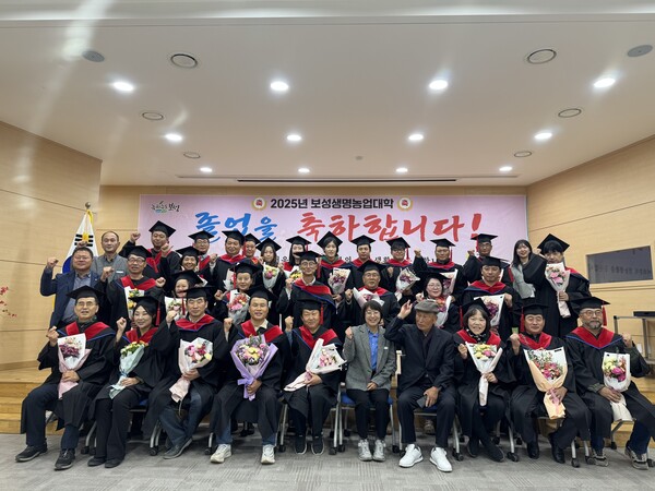12일 보성군농업기술센터에서 열린 제15기 보성생명농업대학 졸업식 기념사진 / 사진=보성군