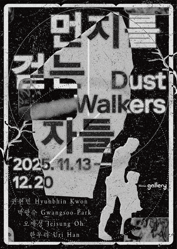 사진 = 신한은행