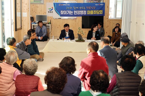 군민과의대화 / 사진 = 장흥군