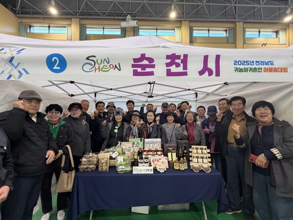 순천시 귀농귀촌 협의회 관계자들이 순천시 귀농인 생산품 및 농특산품 전시관 앞에서 기념촬영을 하고 있다 / 사진=순천시