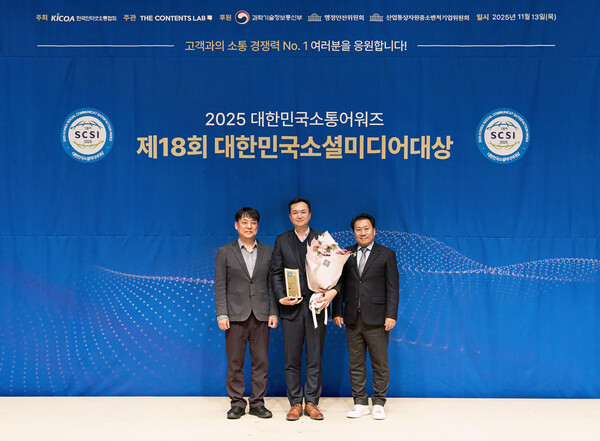 롯데건설 마케팅부문장(가운데)이 ‘제18회 대한민국 소통어워즈’에서 수상 후 기념촬영을 하고 있다 / 사진=롯데건설