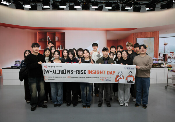 NS홈쇼핑 본사에서 지난 14일 NSRISE 크루 우수활동상 시상식 및 견학 프로그램이 진행됐다. / 사진=NS홈쇼핑