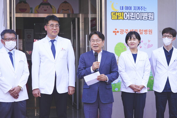달빛어린이병원 개소식 / 사진 = 광주광역시