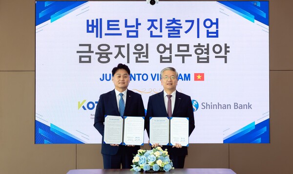 지난 14일(현지시간) 베트남 호치민의 신한베트남은행 본점에서 진행된 ‘베트남 진출기업 금융지원 업무협약식’에서 강규원 신한베트남은행 법인장(왼쪽)과 김종호 기술보증기금 이사장이 기념촬영하고 있다. 사진 = 신한은행