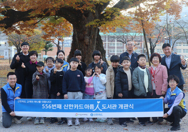 사진 = 신한카드