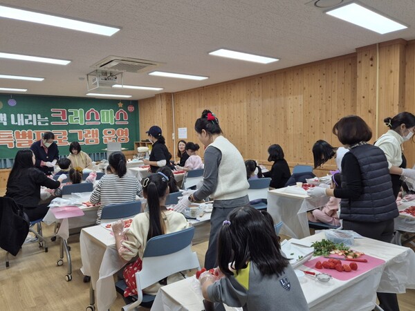 지난해 케이크 만들기 프로그램 / 사진 = 고흥군