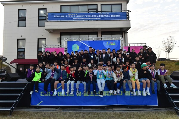 대한테니스협회 유·청소년 클럽리그 페스티벌 / 사진=대한테니스협회 