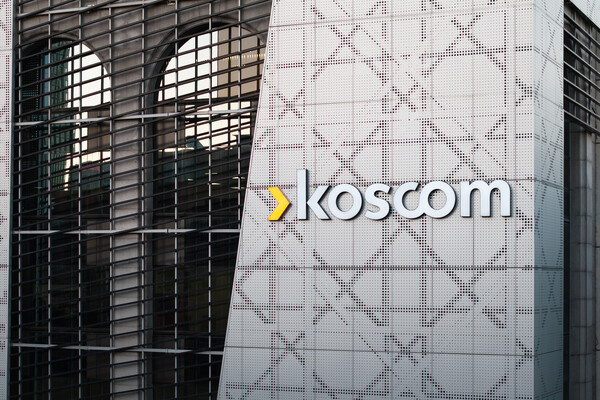 코스콤 본사 전경 / 사진=코스콤