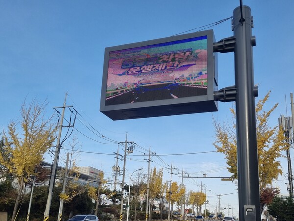 김제시 2025년 초미세먼지 재난대응 모의훈련 실시 / 사진=김제시