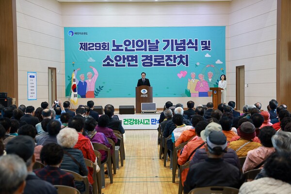 완도군, 12개 읍면 순회 _제29회 노인의 날_ 기념행사 개최 / 사진=완도군