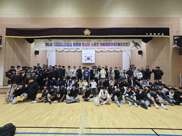 구례로타리클럽회장배 배드민턴대회 / 사진=구례군