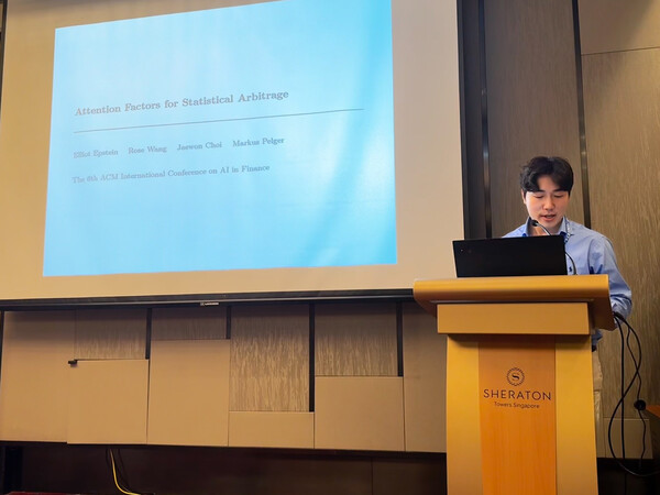 한화생명 AI연구소 ICAIF 논문 발표 / 사진=한화생명