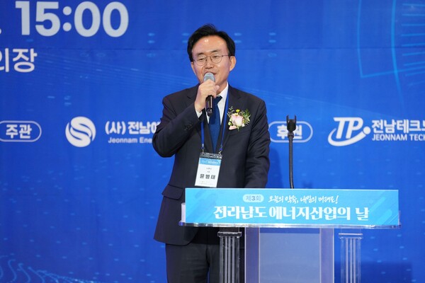 윤병태 시장이 제3회 전남 에너지산업의 날 기념식에 참석해 인사말을 하고 있다 / 사진=나주시