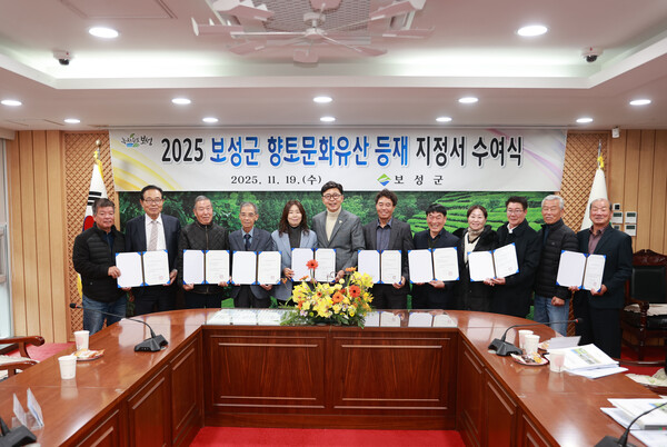 보성군, 향토문화유산 12건 신규 지정 … 군수 지정서 발급_ 보성군, 향토문화유산 12건 신규 지정하고 군수 지정서를 발급했다 / 사진=보성군