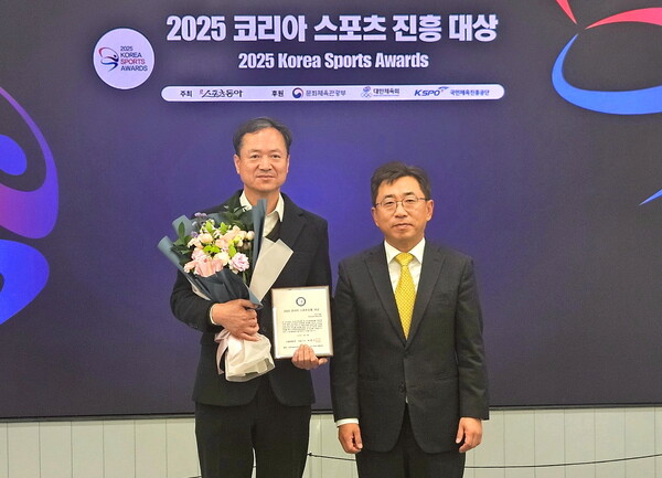 코리아스포츠진흥대상 수상 / 사진=해남군